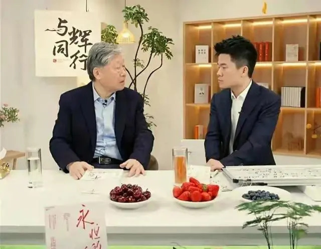 张瑞敏走进与辉同行直播间