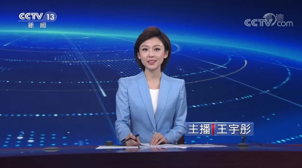 王宇彤