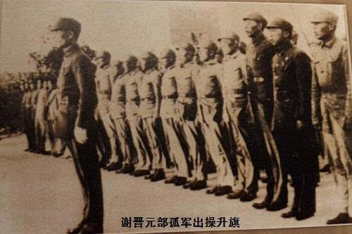 孤军出操升旗