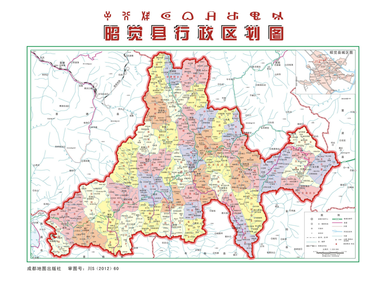 昭觉县行政区划图