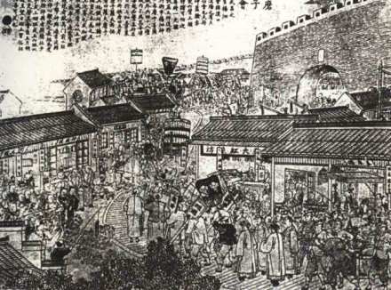 磨子会