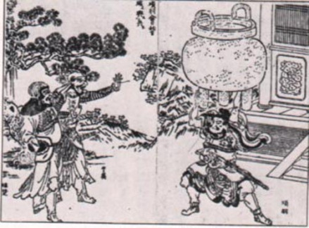 霸王举鼎