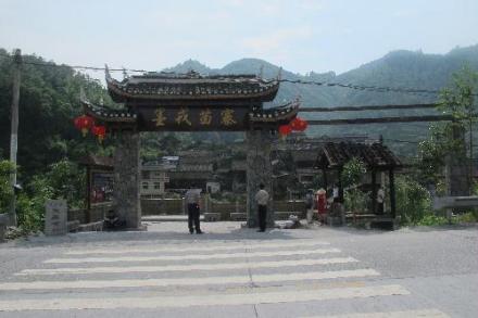 院专家把坐龙峡称为“中南第一峡谷”。默戎苗寨