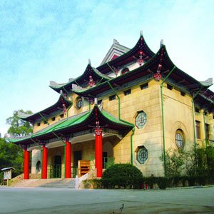 湖南大学大礼堂