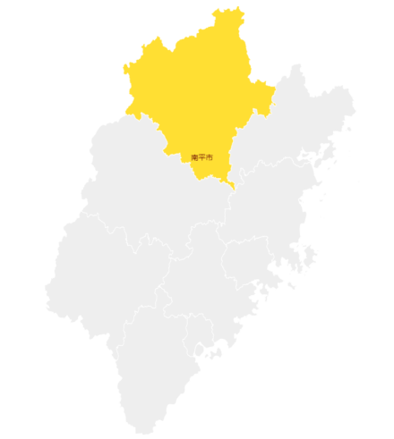 武夷山机场服务范围
