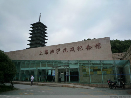纪念姚子青将军