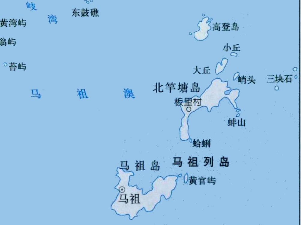 马祖列岛的境域