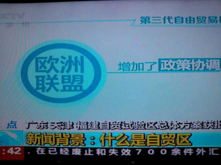 央视新闻图片