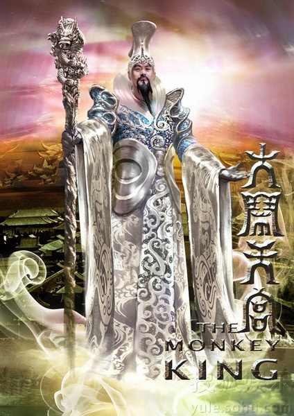 玉帝
