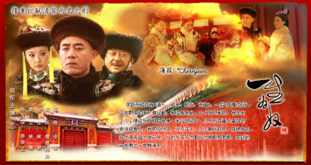 《一生为奴》宣传图