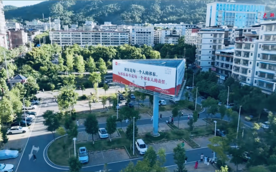 祁东县风光