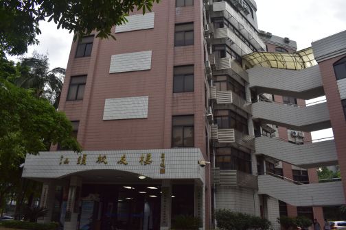 广州市华南理工大学（五山校区）