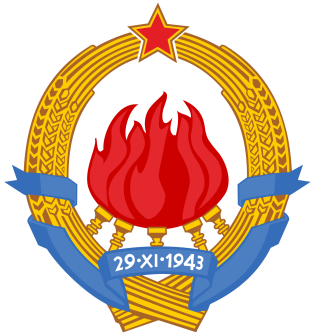 南斯拉夫联邦人民共和国