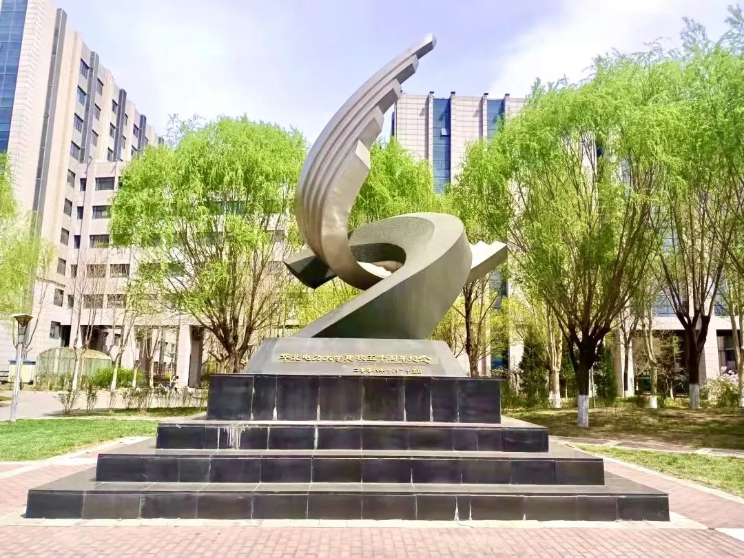 建校五十周年主题雕塑