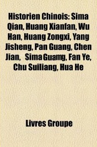 中国历史学家法文版封面 