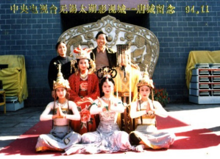 中视电视台无锡太湖影视城唐城留念