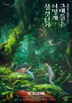 韩国海报