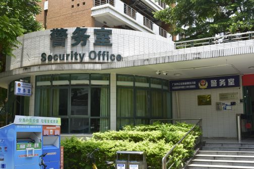 广州市华南理工大学（大学城校区）