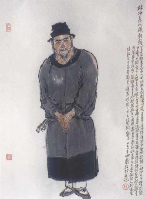 张教头