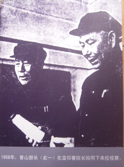 领导关怀