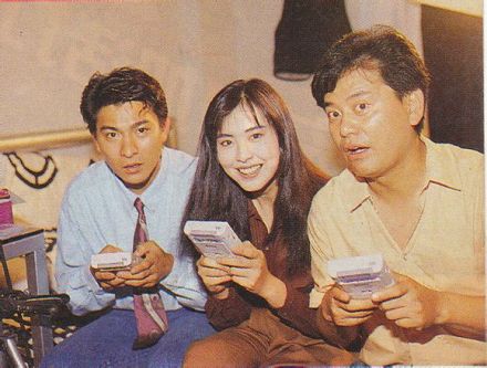 刘德华、王祖贤、陈百祥手持GB掌机合影，疑摄于1990年