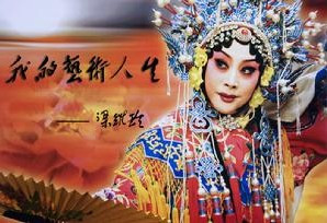 梁维玲(剧照3)