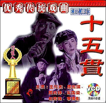 王传淞