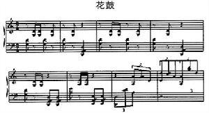 和声
