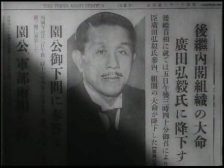 二战甲级战犯相关图片