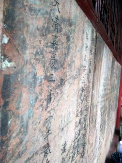 飞泉寺石刻