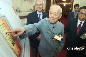 季羡林