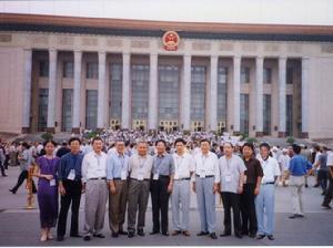 24届国际数学家大会在北京举行
