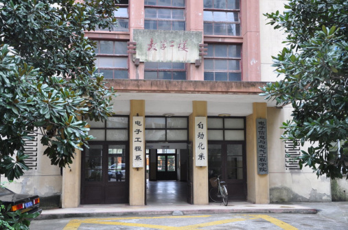 上海交通大学