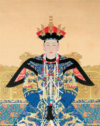 孝诚仁皇后