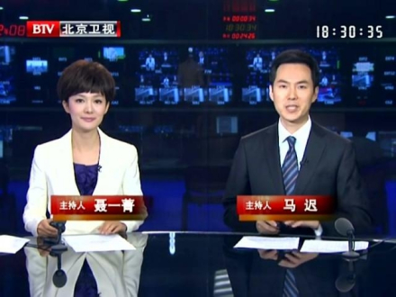 主持人 聂一菁 马迟