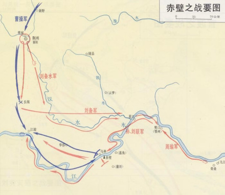 赤壁之战