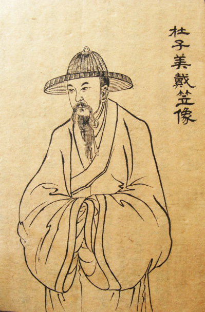 杜甫