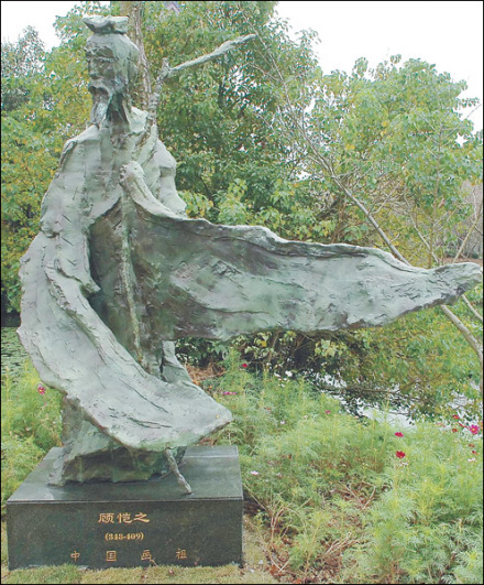 顾恺之塑像