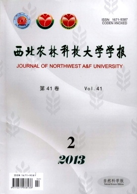 学报照片