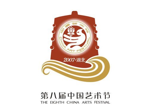 中国艺术节