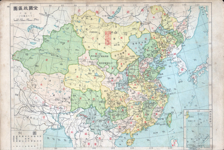 1948年民国地图加注小字承认外蒙独立 