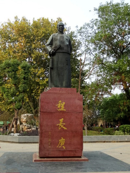 程长庚雕像