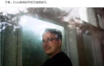 林纳斯·本纳第克特·托瓦兹