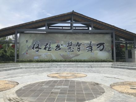 甑皮岩国家考古遗址公园