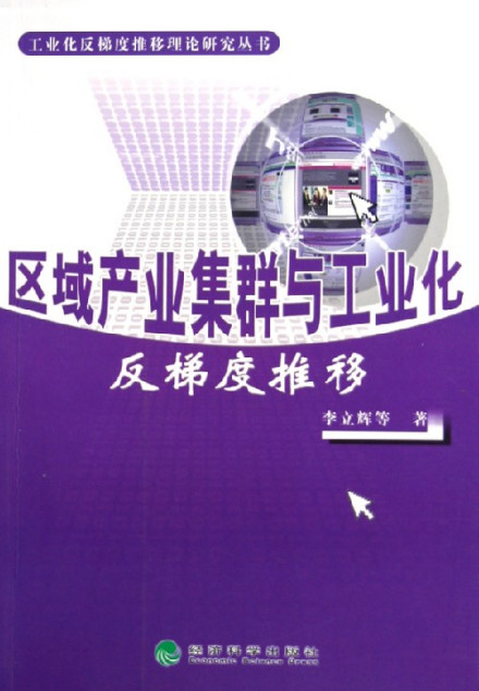 相关书籍
