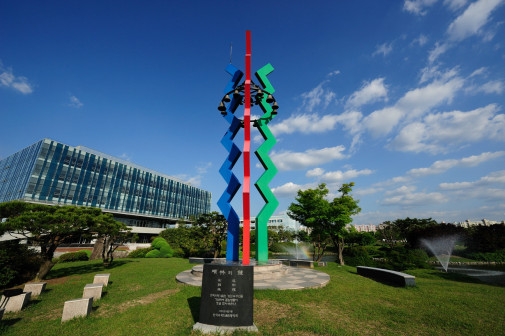 KAIST校园