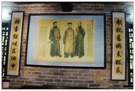 《曾府三杰图》