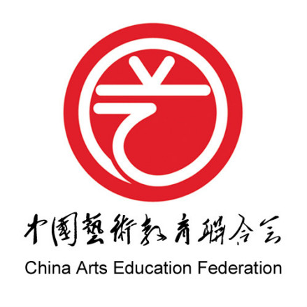 中国艺术教育联合会标识