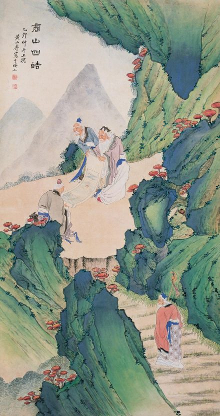 民国画家黄山寿绘《商山四皓》