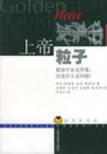 利昂·莱德曼